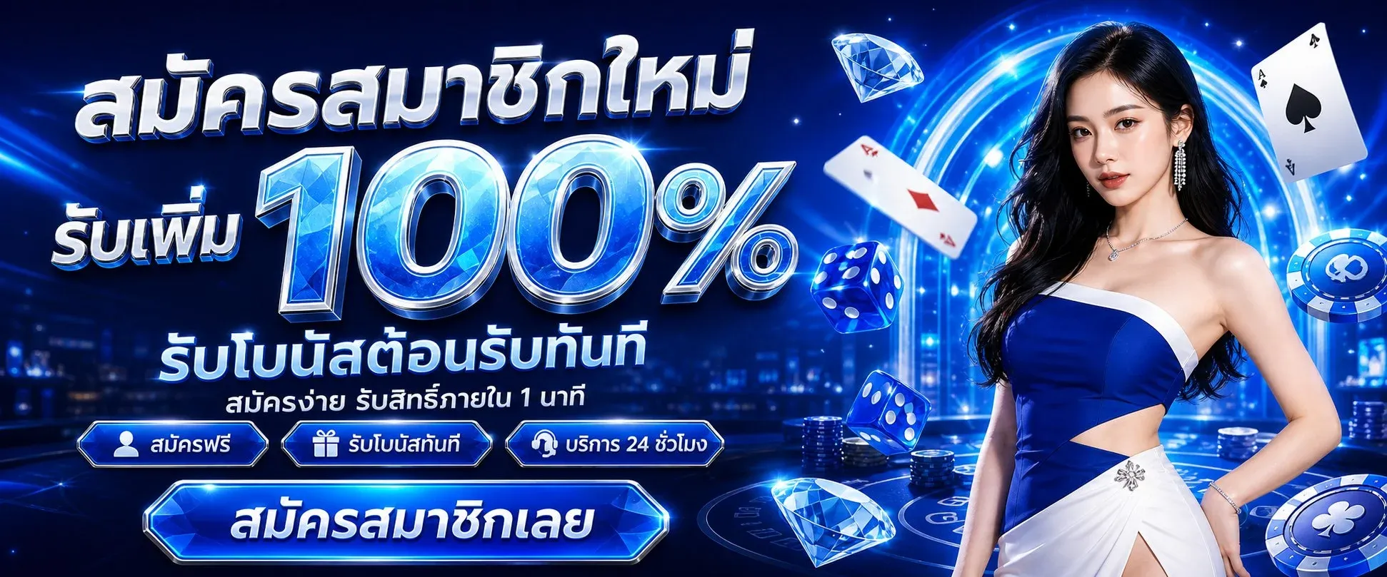 โปรโมชั่น finup69