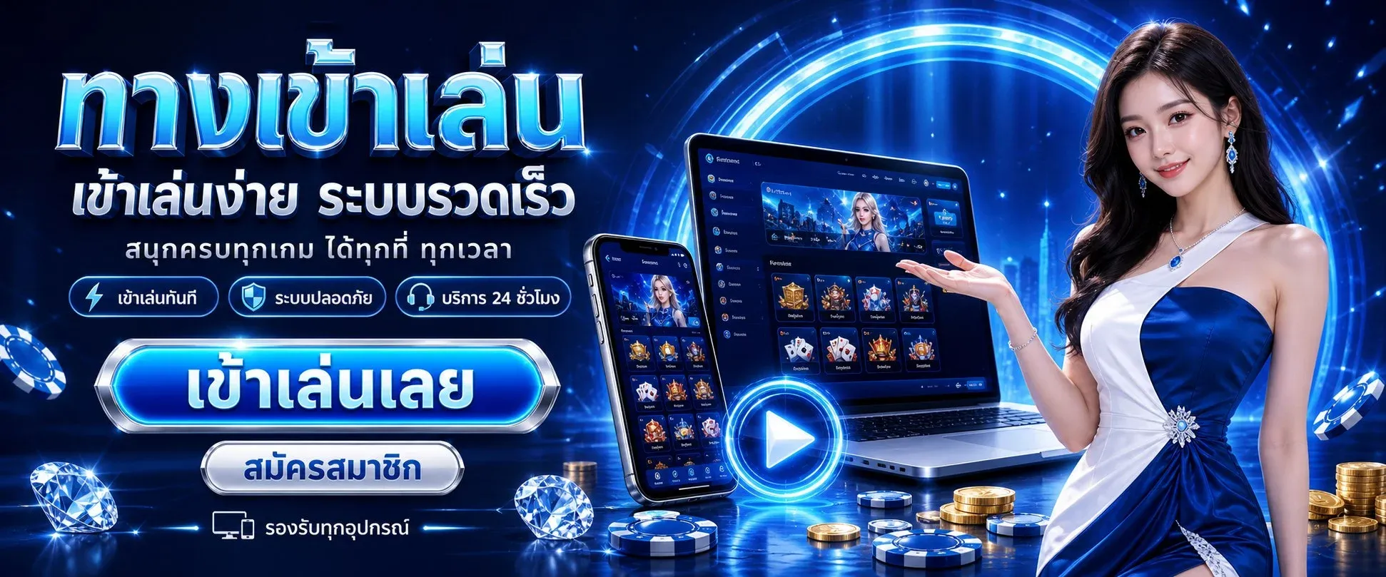 FINUP69 เว็บเกมออนไลน์ครบวงจร สล็อต คาสิโน กีฬา หวย